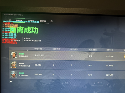 三角洲手机雷达辅助 - 实时地图同步｜敌情掌握
